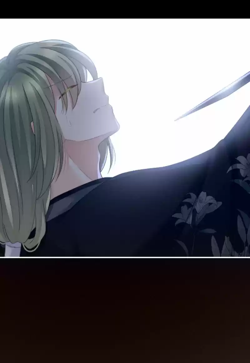 Empress's Harem Chapter 155