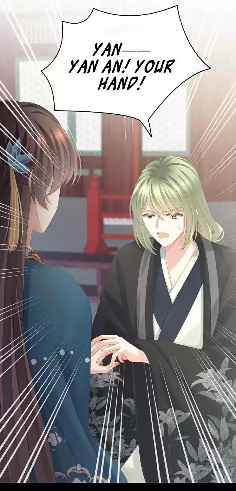 Empress's Harem Chapter 155