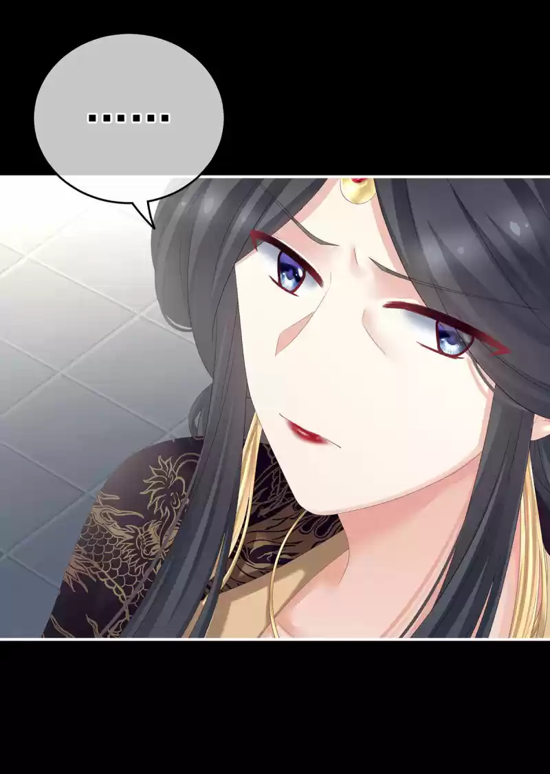 Empress's Harem Chapter 155