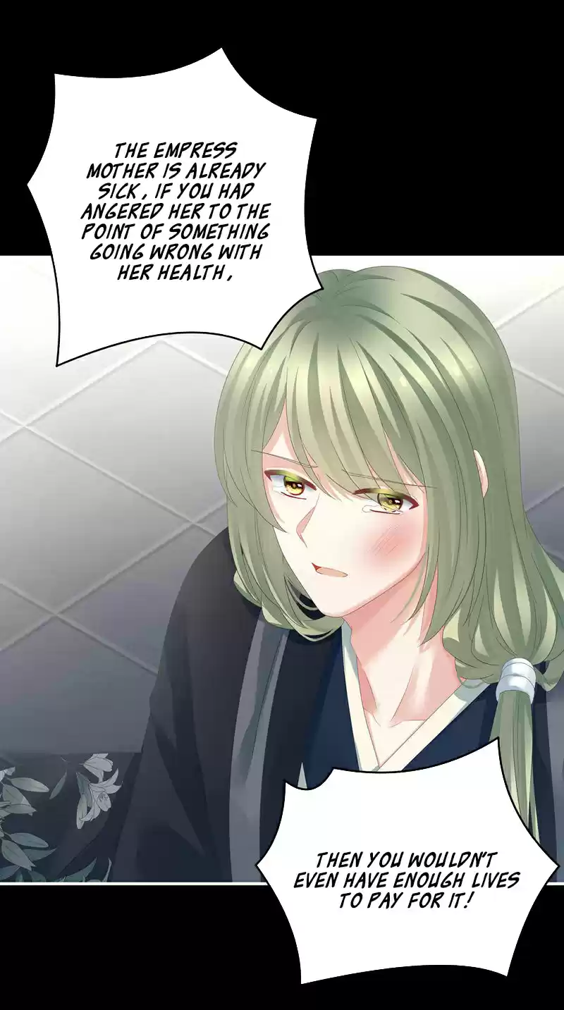 Empress's Harem Chapter 155