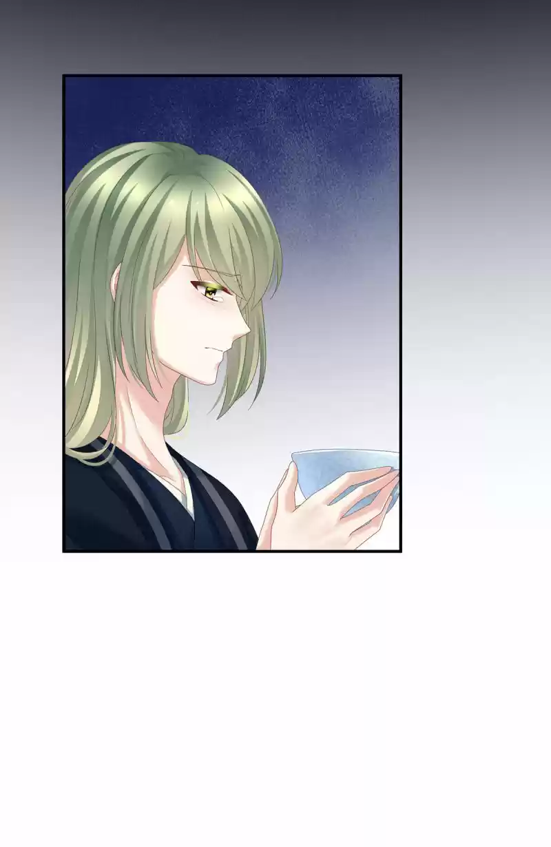 Empress's Harem Chapter 155