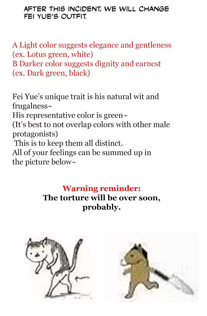 Empress's Harem Chapter 155