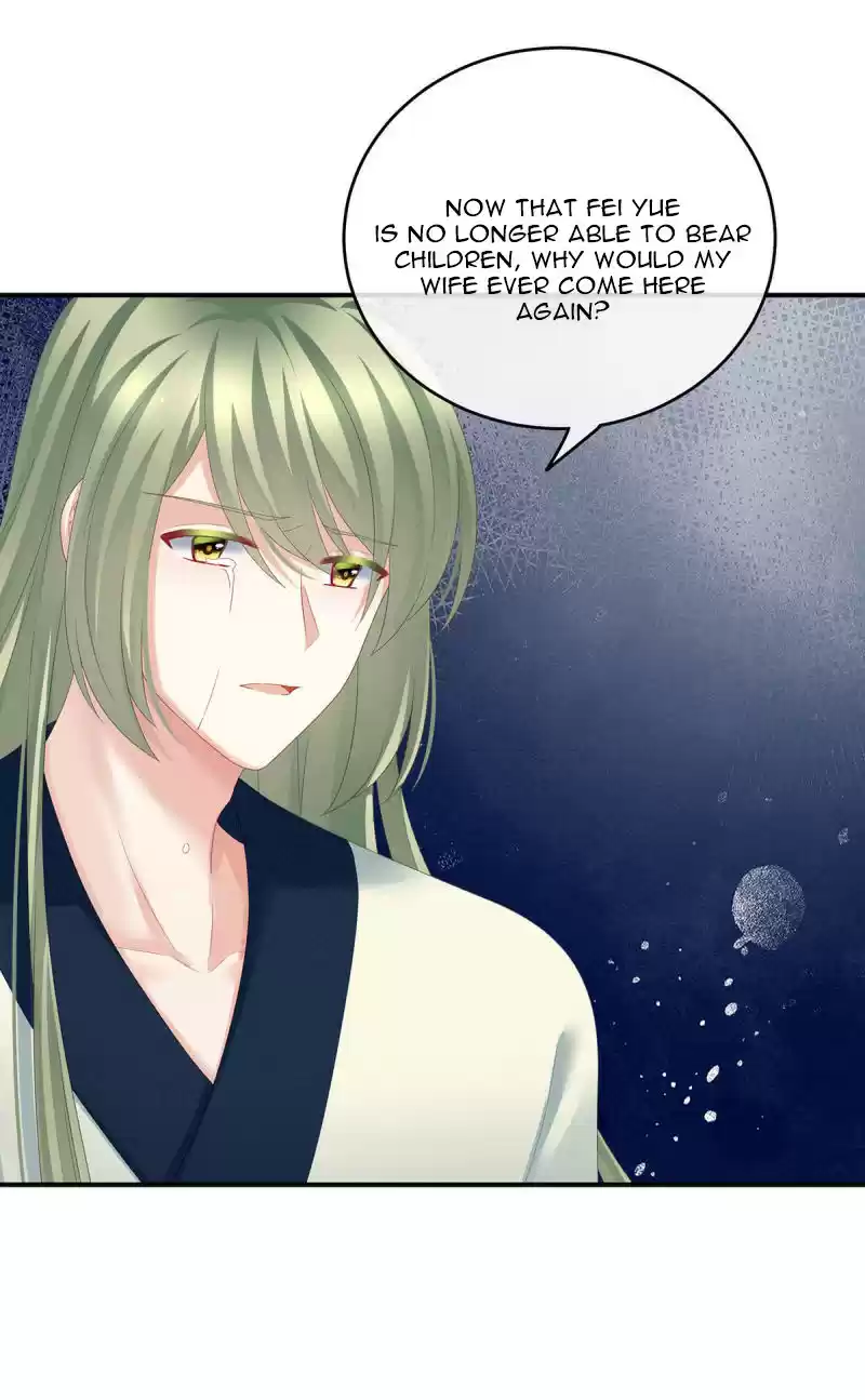 Empress's Harem Chapter 157