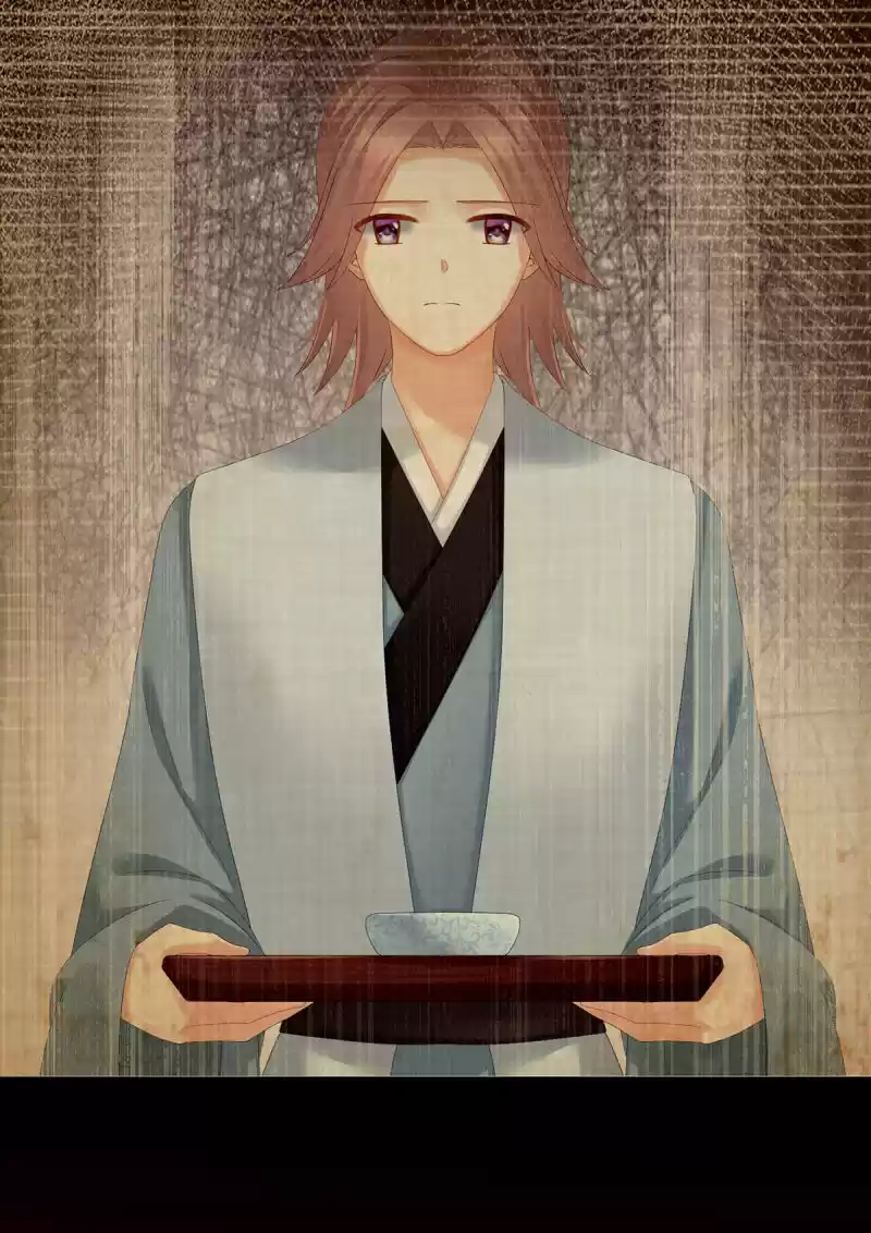 Empress's Harem Chapter 157