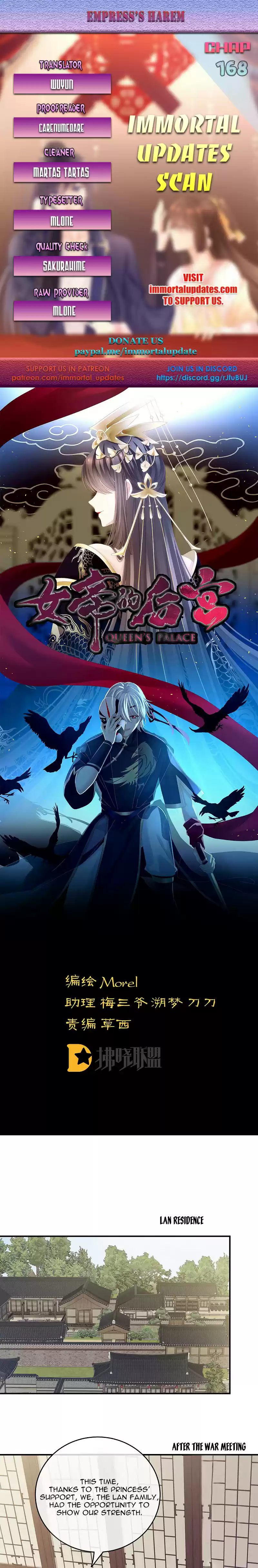 Empress's Harem Chapter 168