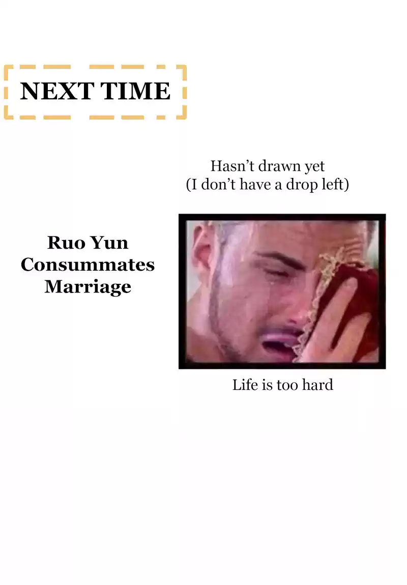 Empress's Harem Chapter 170.5