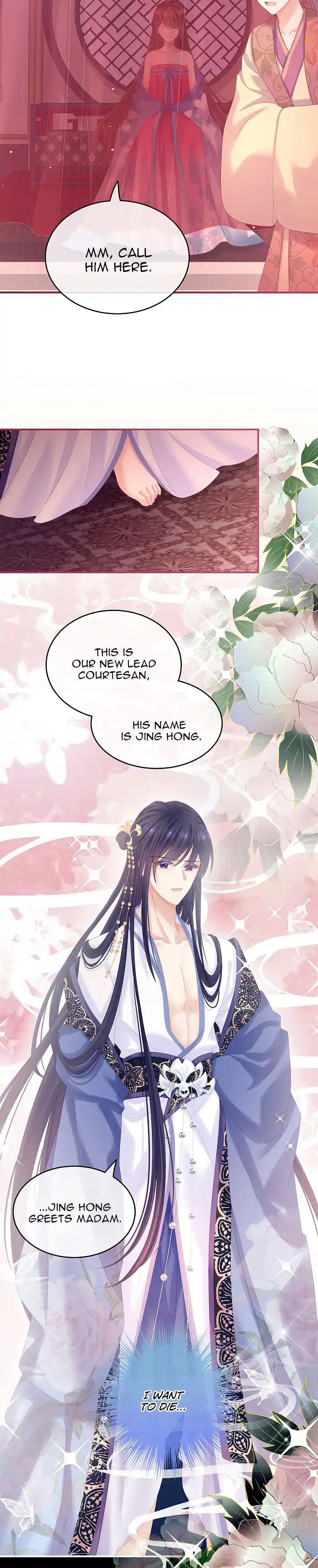 Empress's Harem Chapter 1705