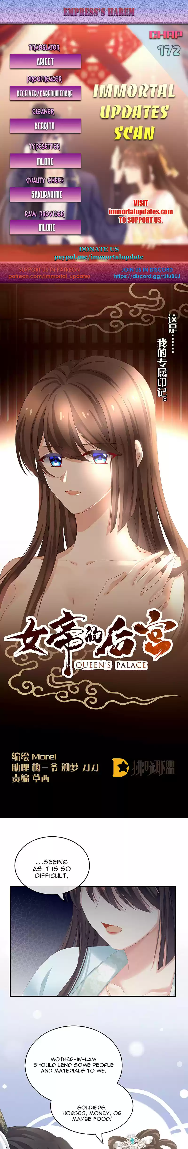 Empress's Harem Chapter 172