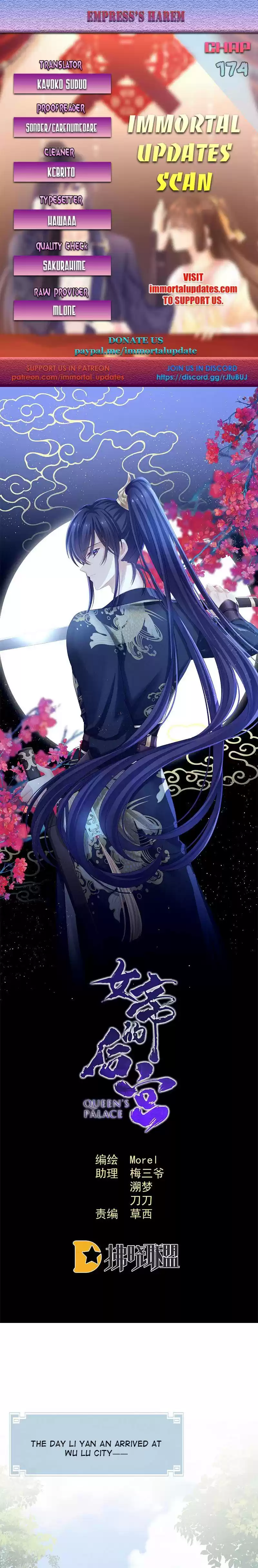 Empress's Harem Chapter 174