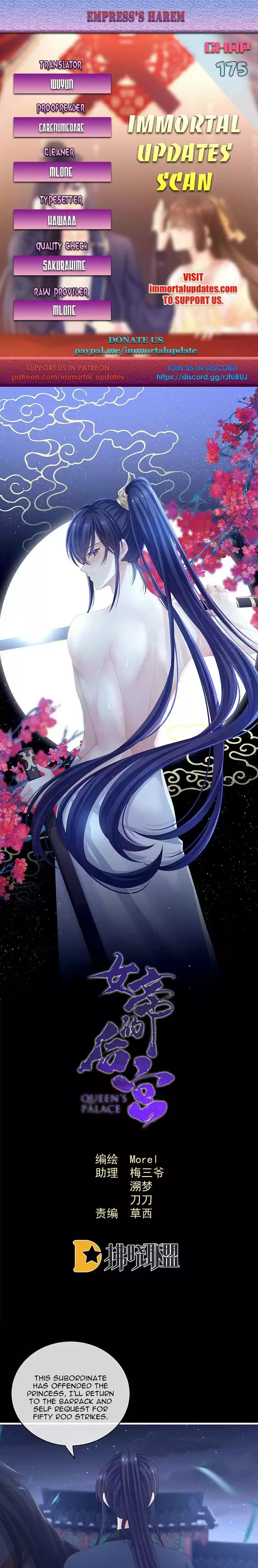 Empress's Harem Chapter 175