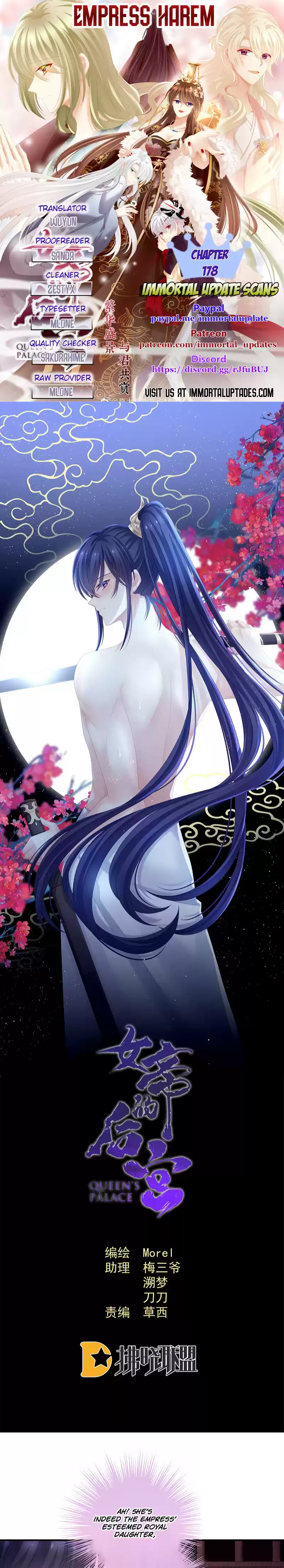 Empress's Harem Chapter 178