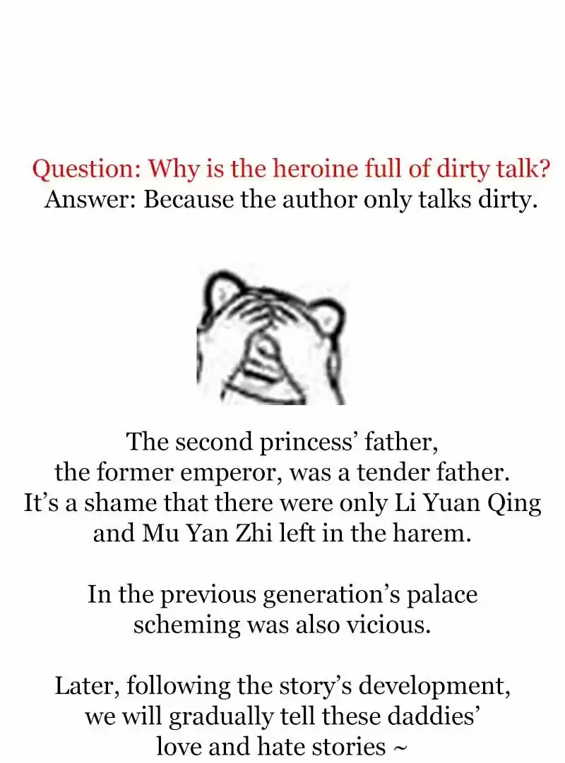 Empress's Harem Chapter 181