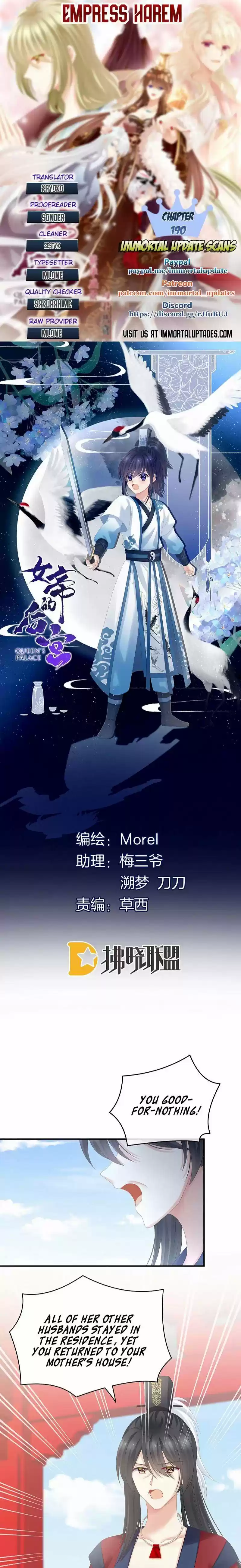 Empress's Harem Chapter 190