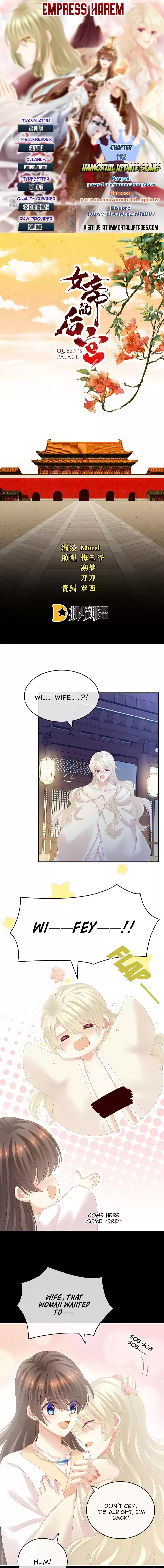 Empress's Harem Chapter 192