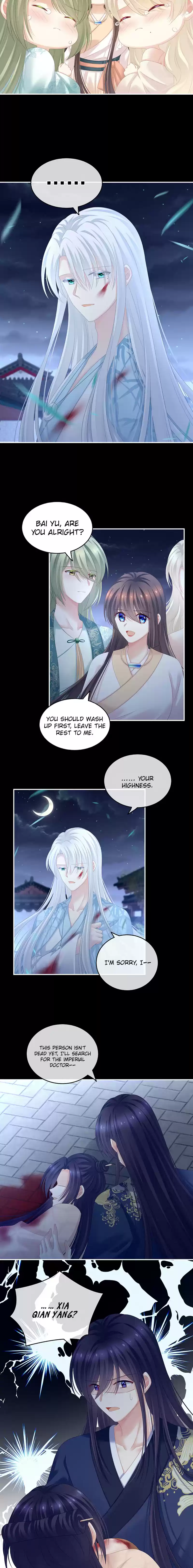 Empress's Harem Chapter 192