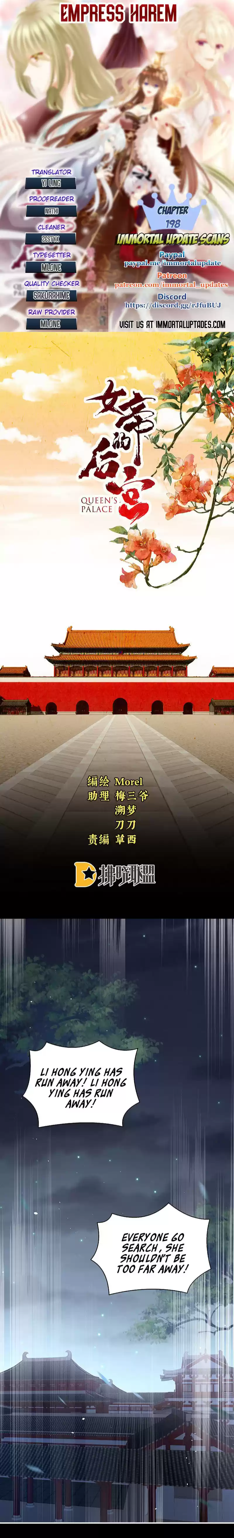 Empress's Harem Chapter 198
