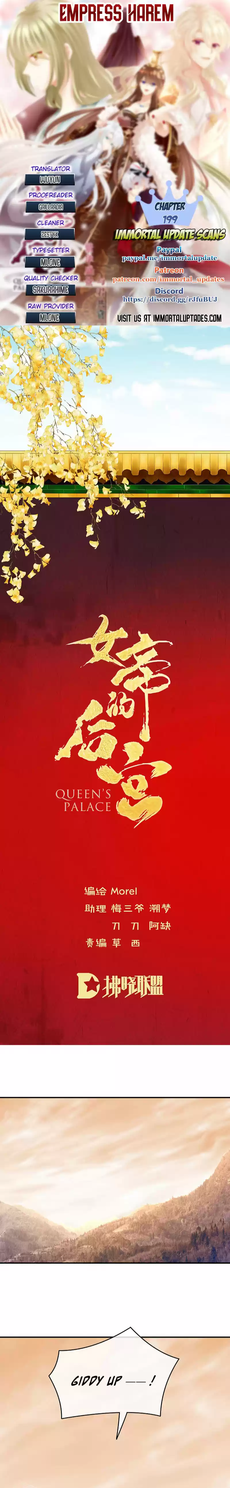 Empress's Harem Chapter 199