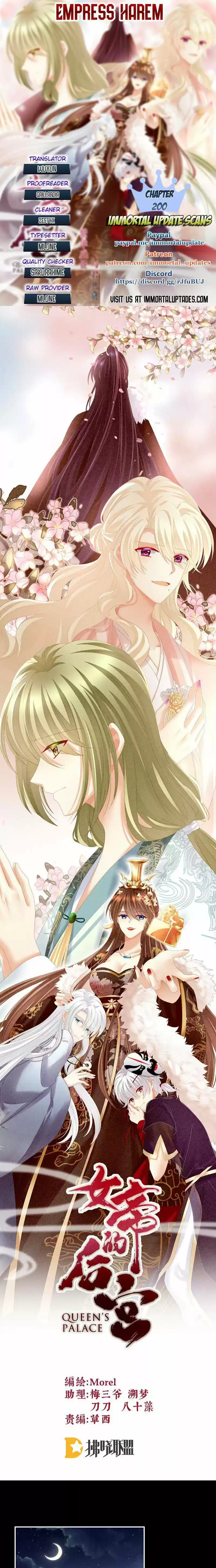 Empress's Harem Chapter 200