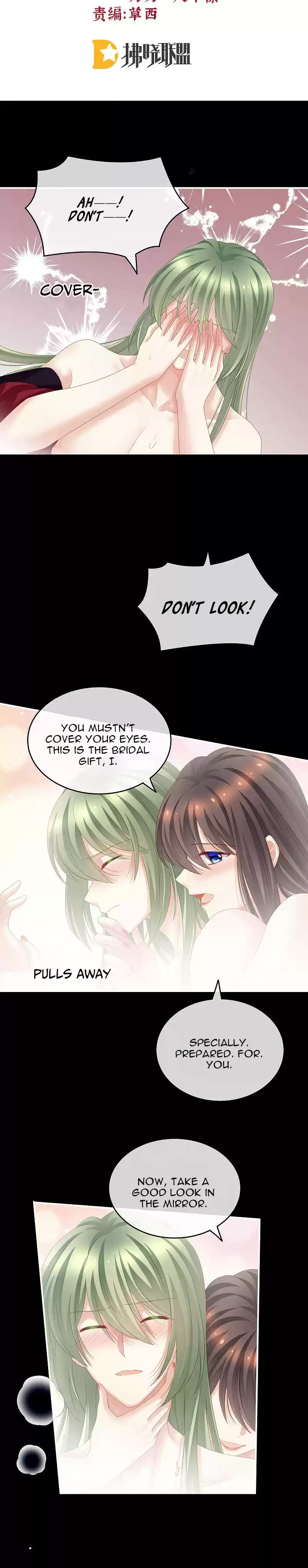 Empress's Harem Chapter 202