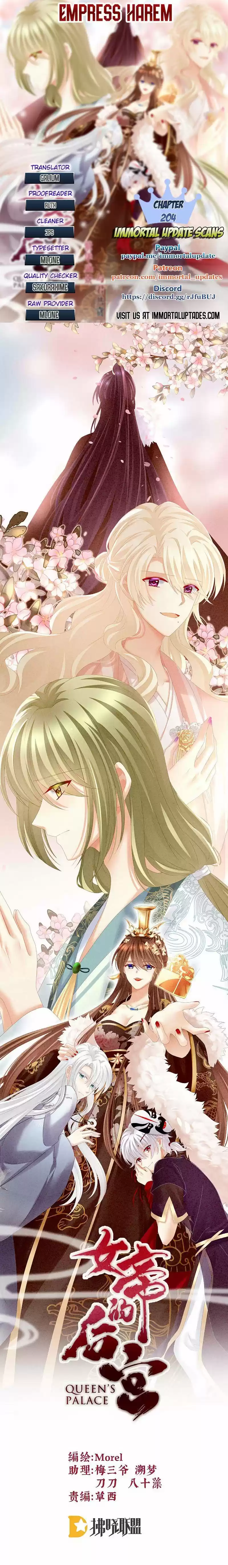 Empress's Harem Chapter 204