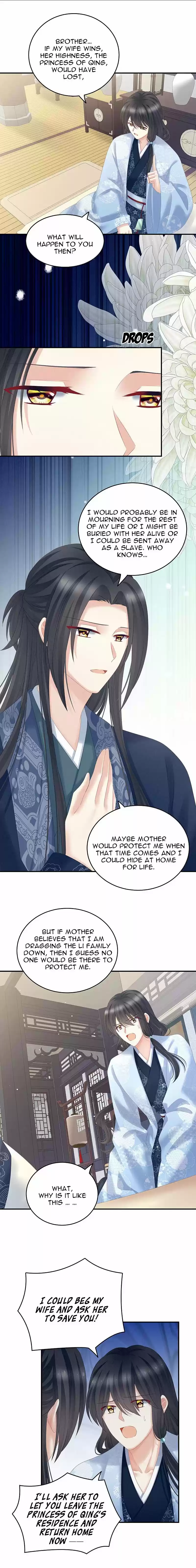 Empress's Harem Chapter 205