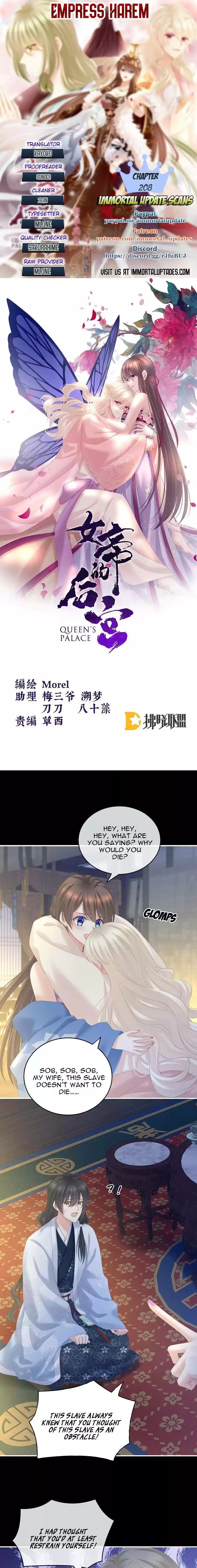Empress's Harem Chapter 208
