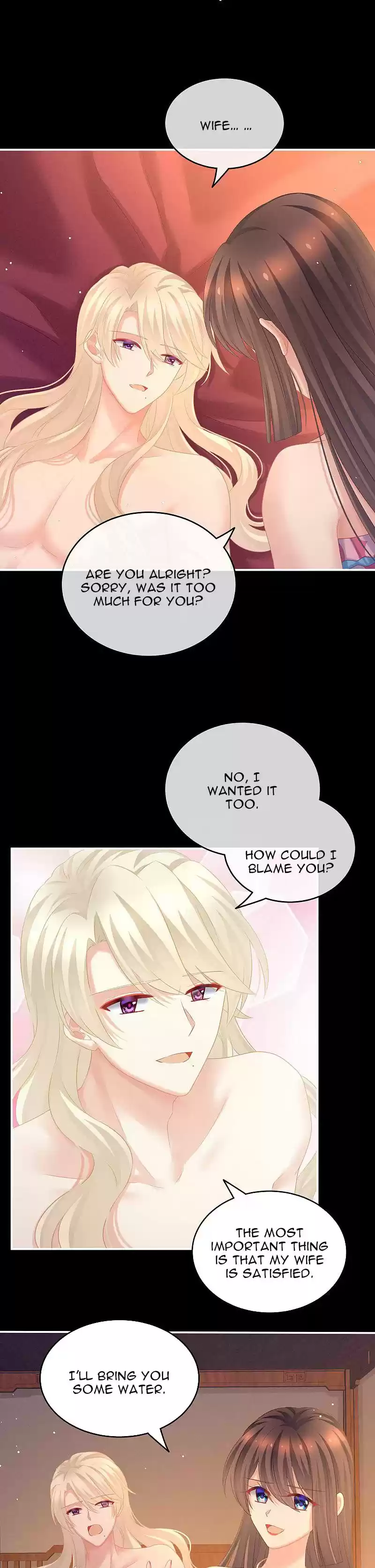 Empress's Harem Chapter 212