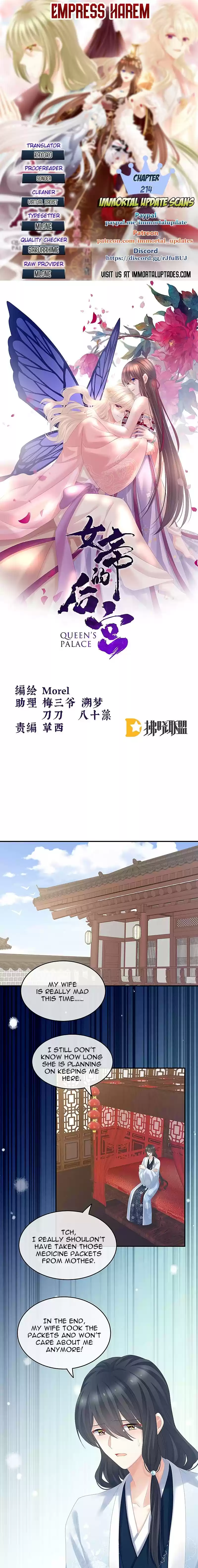 Empress's Harem Chapter 214