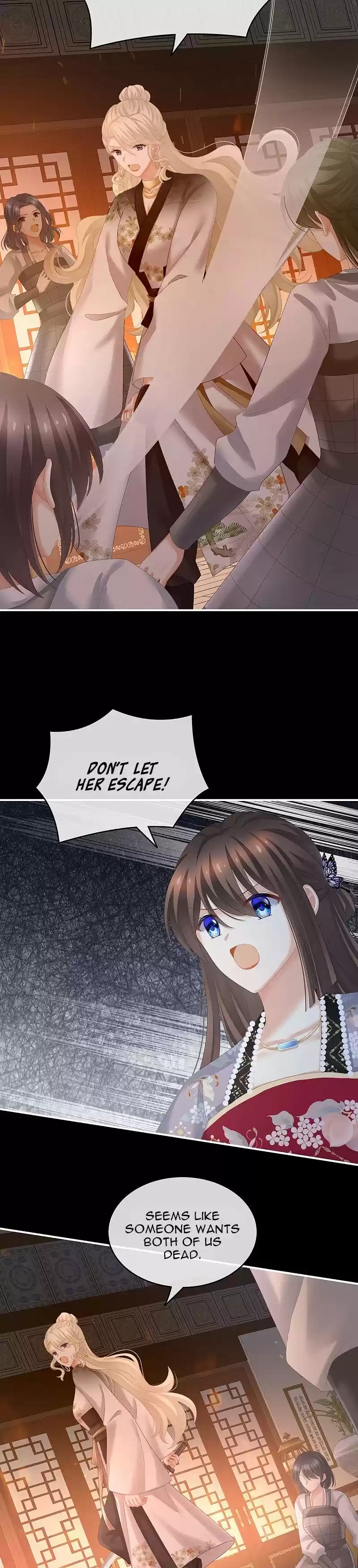 Empress's Harem Chapter 221