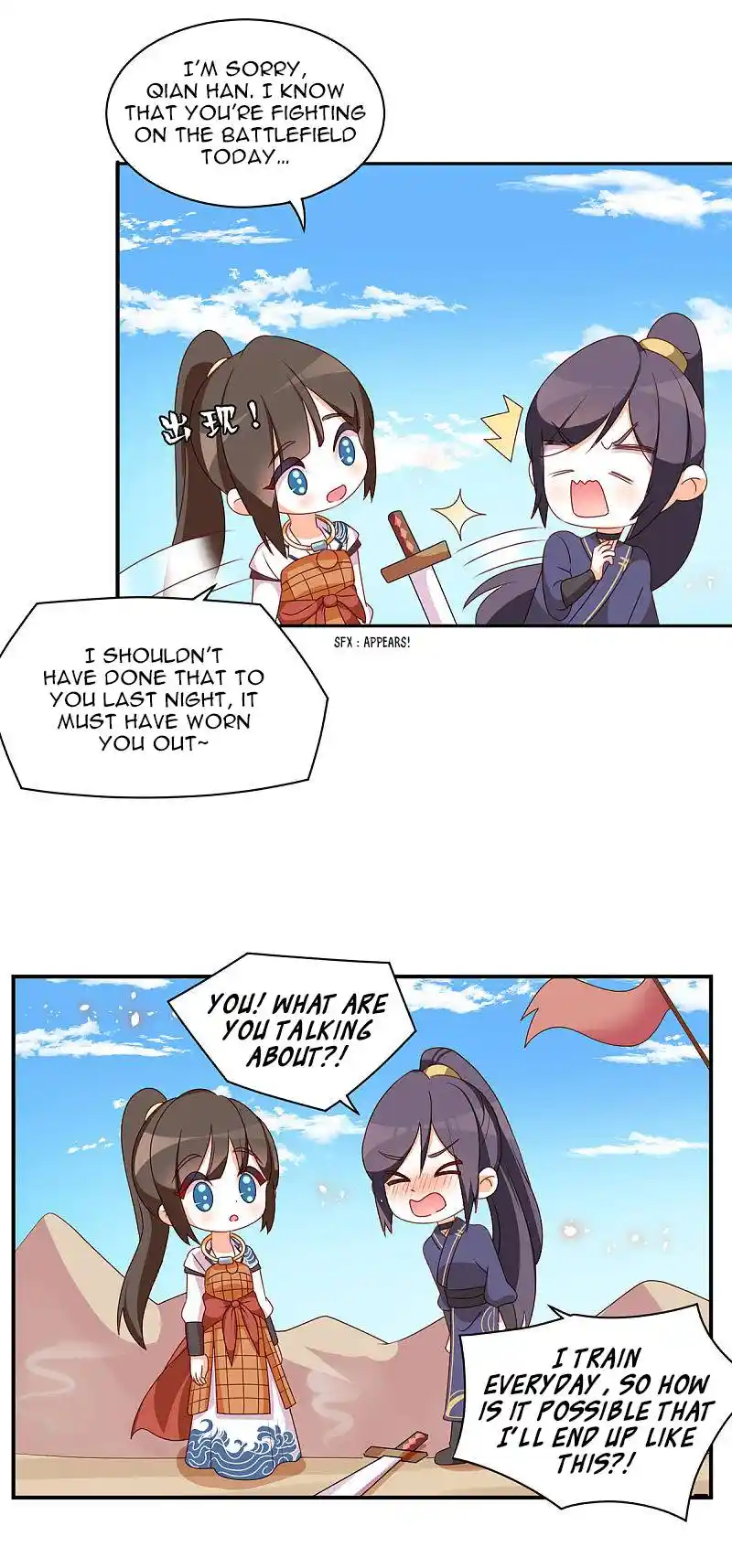 Empress's Harem Chapter 2225