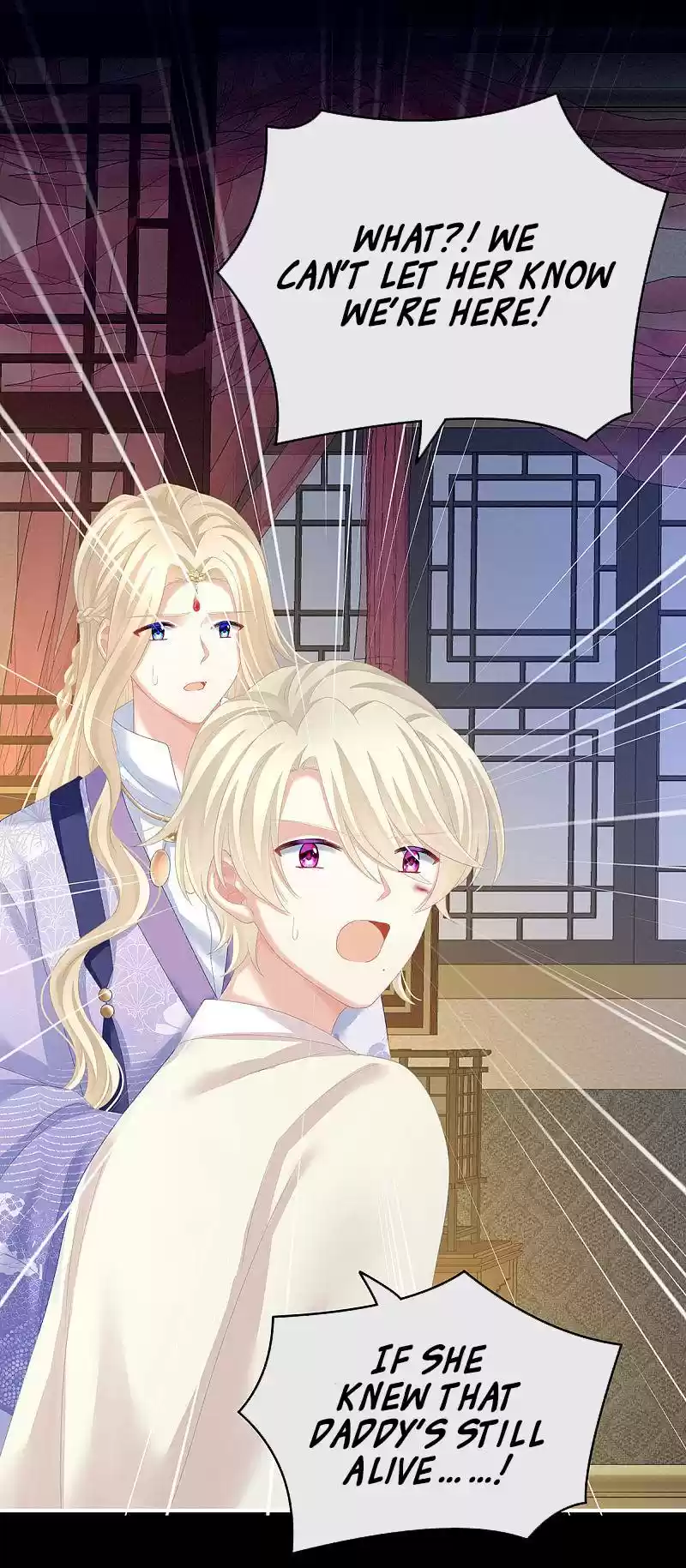 Empress's Harem Chapter 227