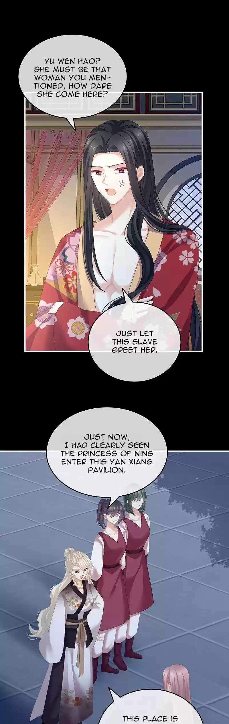 Empress's Harem Chapter 227