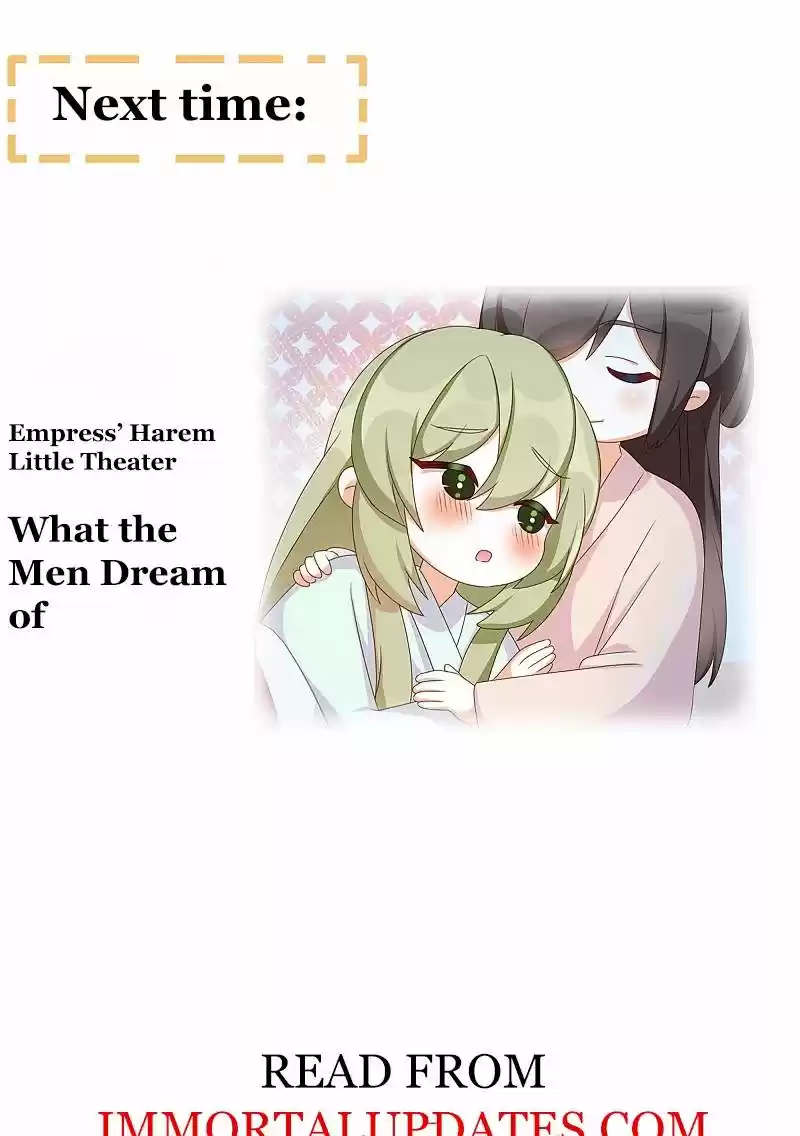 Empress's Harem Chapter 227