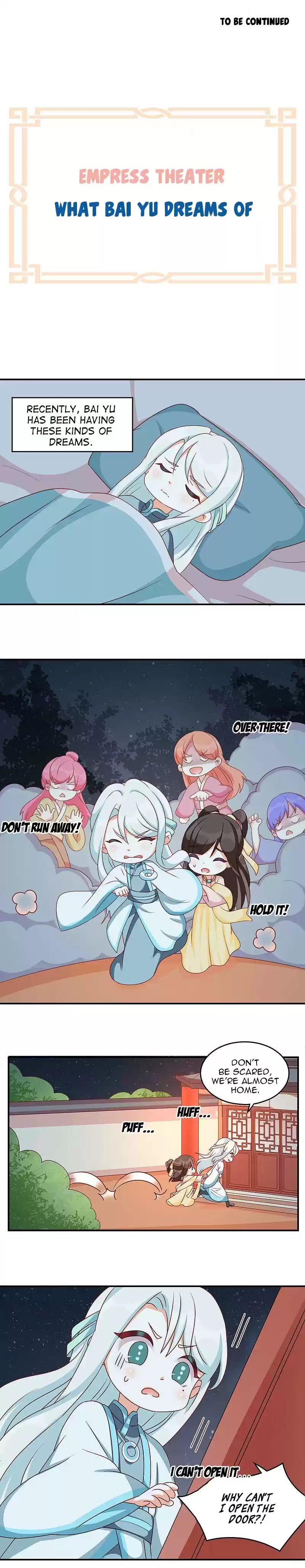 Empress's Harem Chapter 227.5