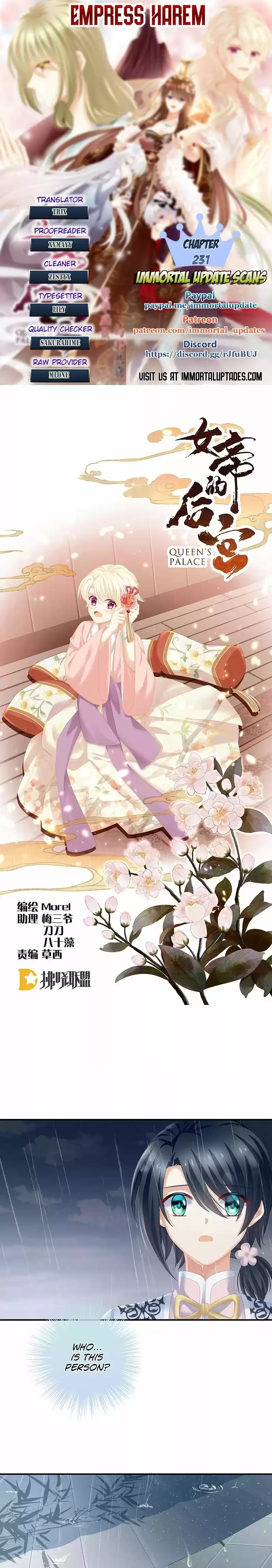 Empress's Harem Chapter 231