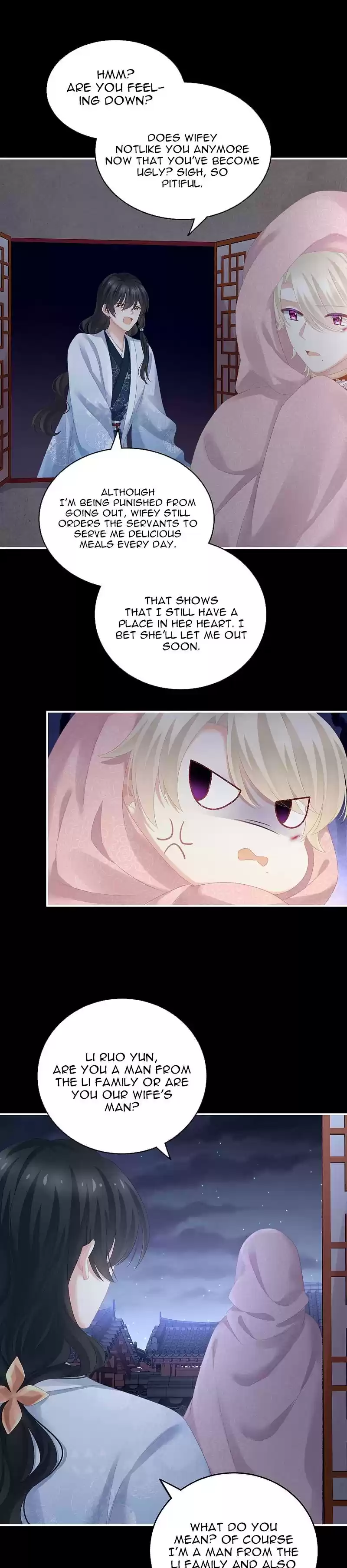 Empress's Harem Chapter 231