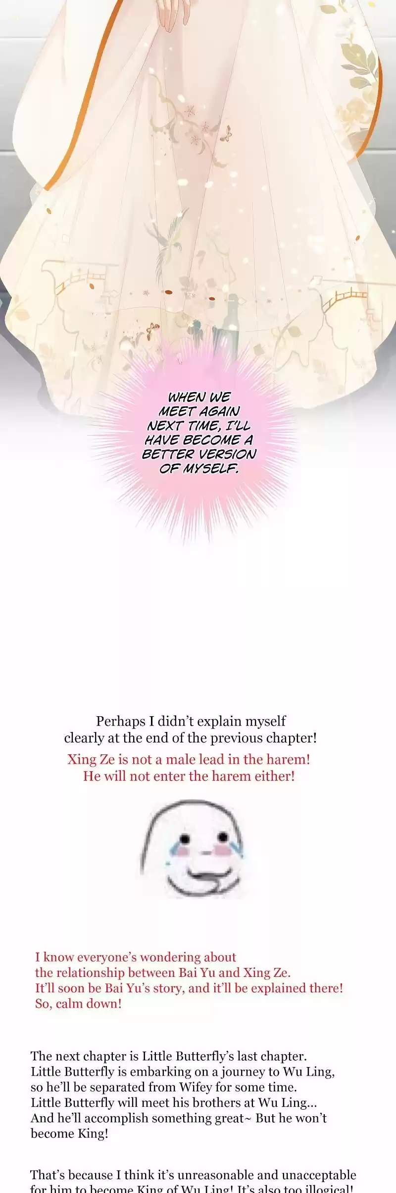 Empress's Harem Chapter 231