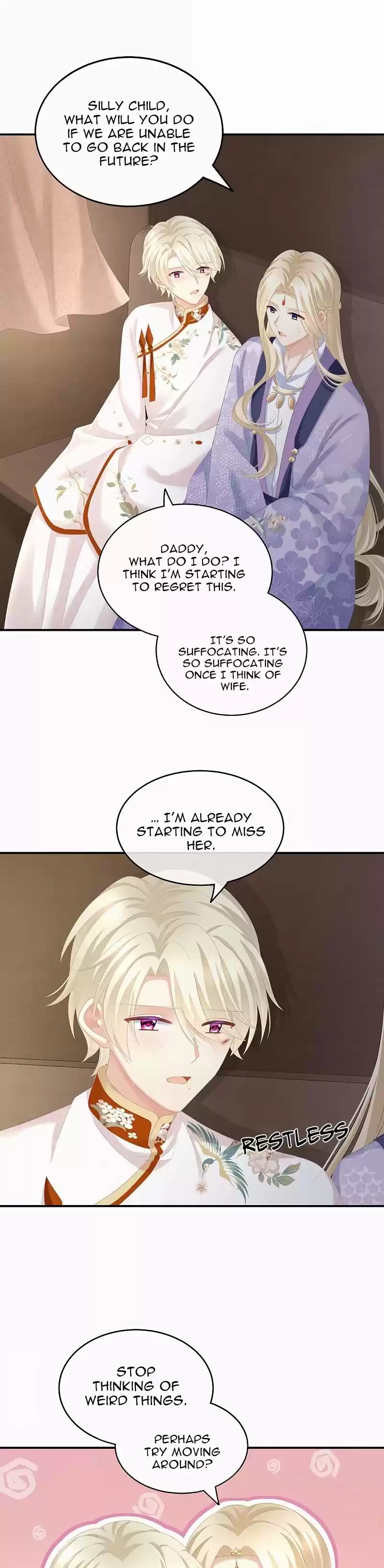 Empress's Harem Chapter 232