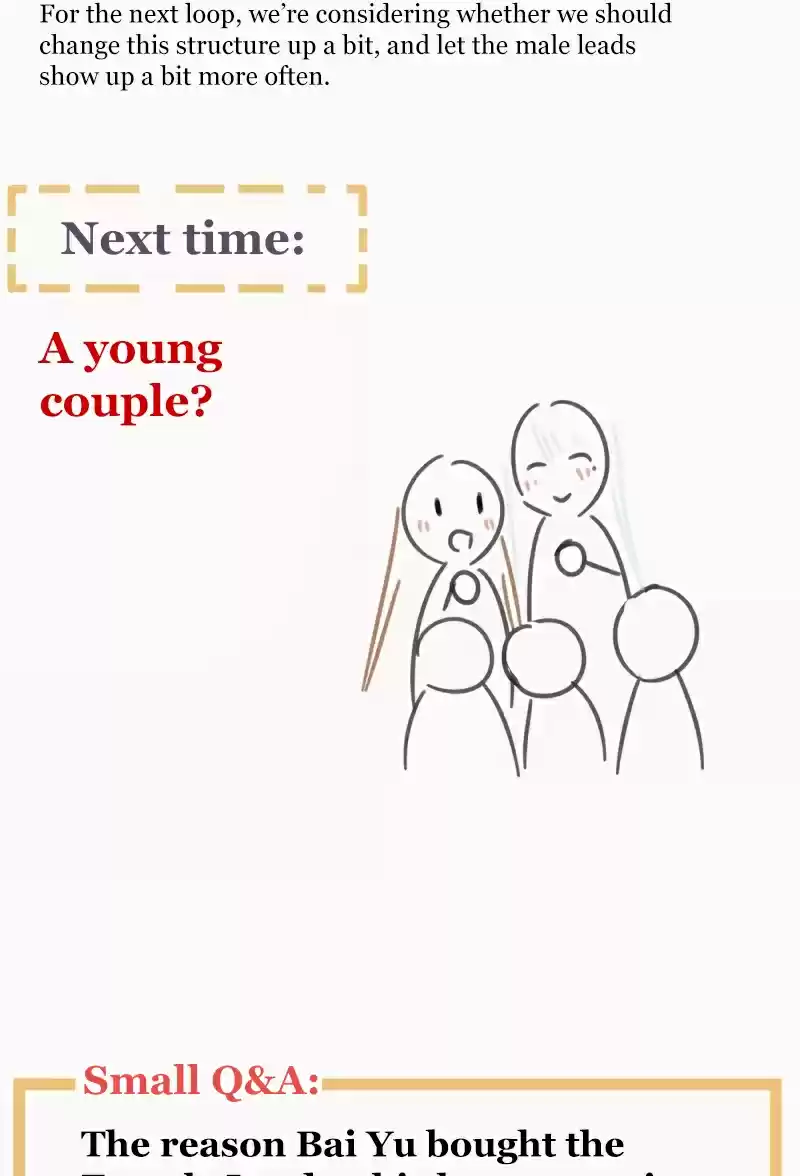 Empress's Harem Chapter 233