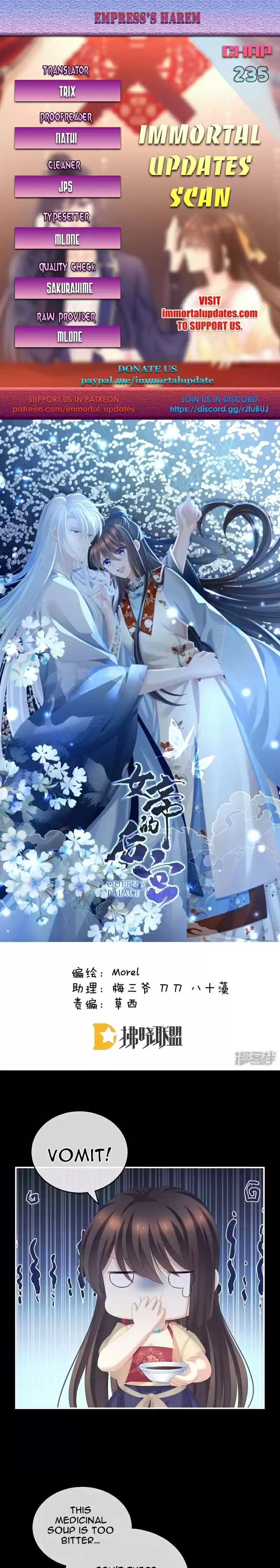 Empress's Harem Chapter 235