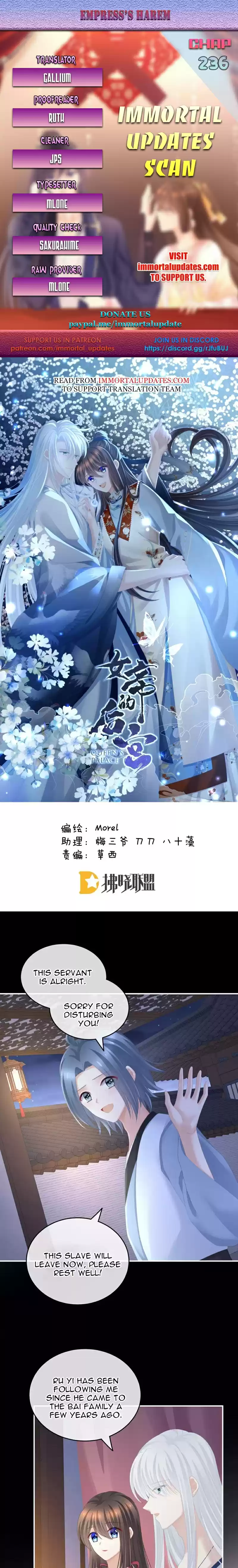 Empress's Harem Chapter 236