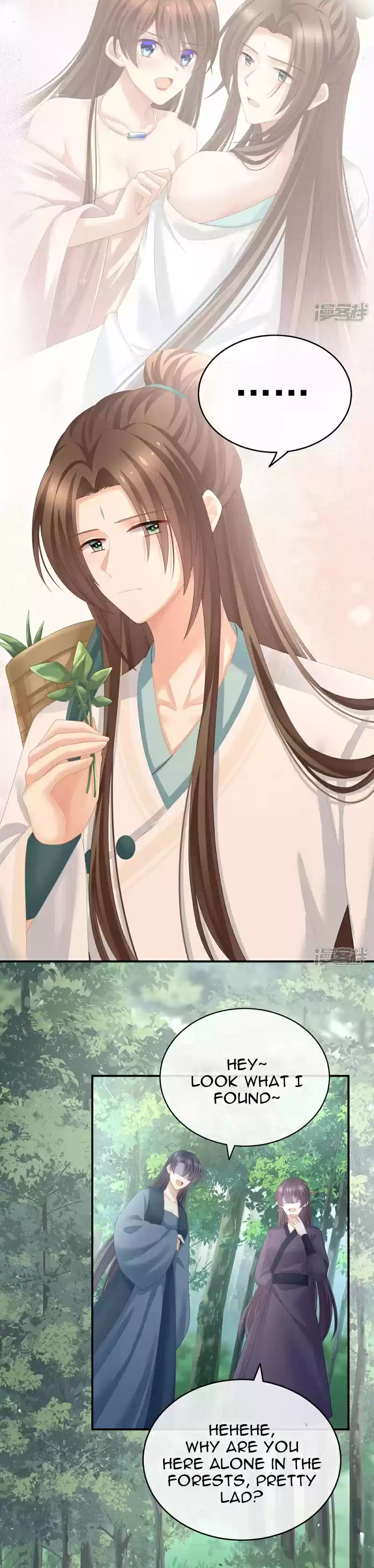 Empress's Harem Chapter 236