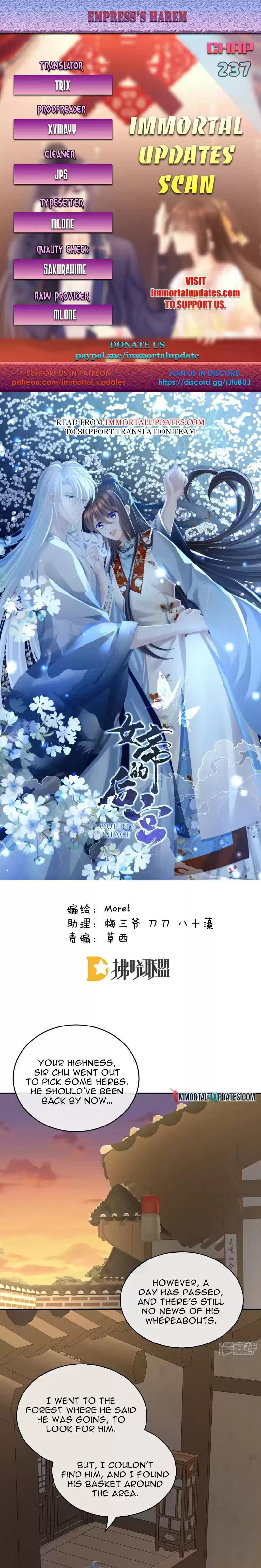 Empress's Harem Chapter 237