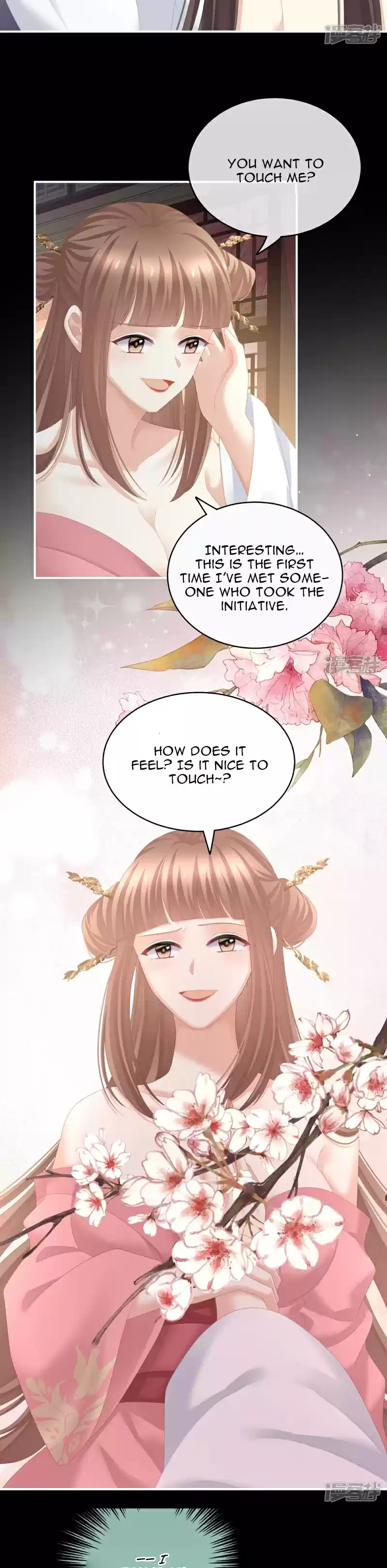 Empress's Harem Chapter 237