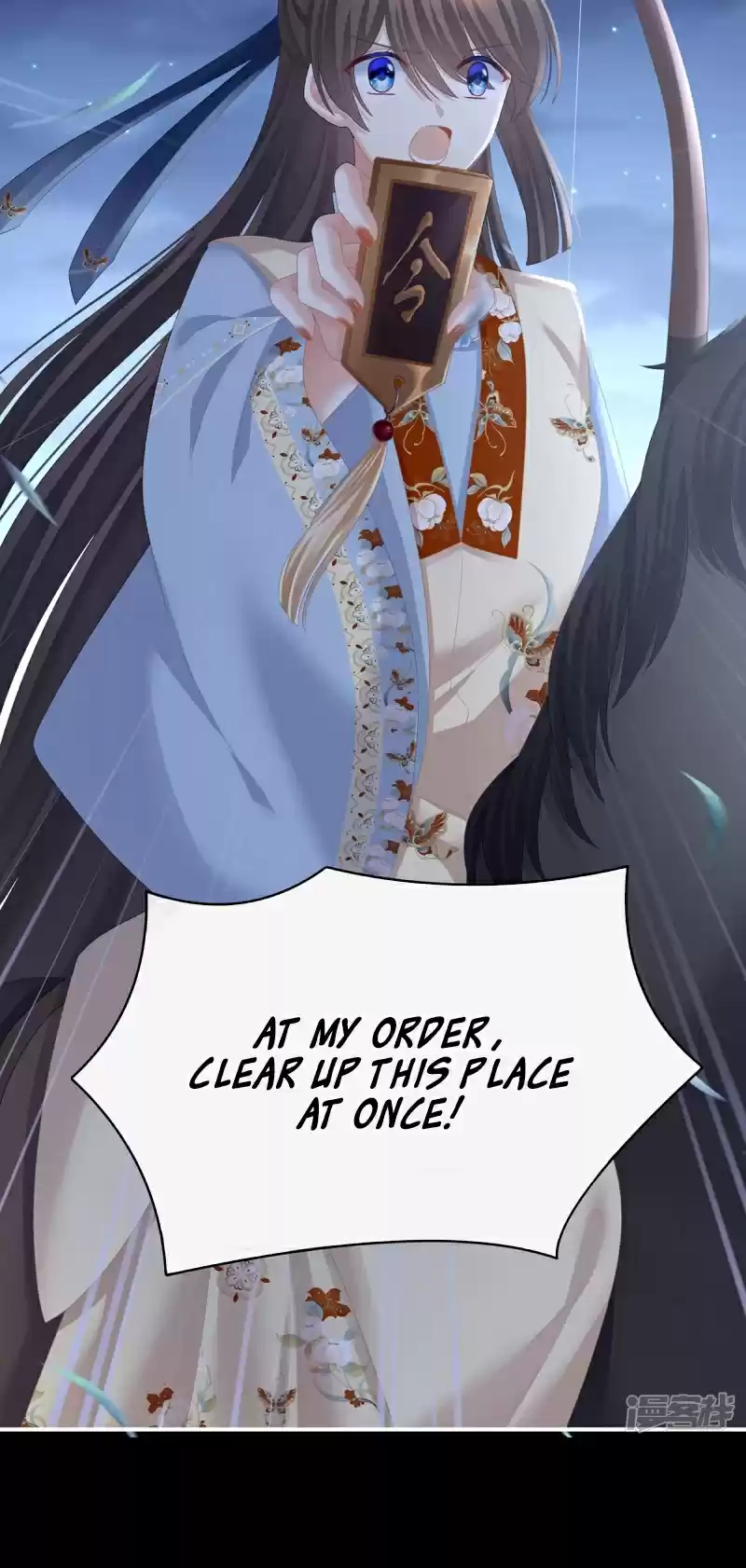 Empress's Harem Chapter 237