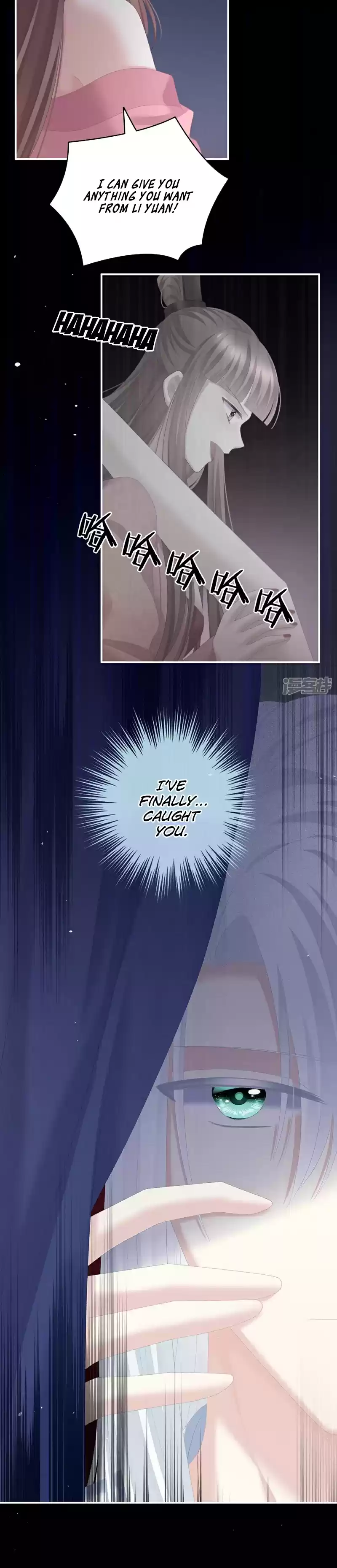 Empress's Harem Chapter 238