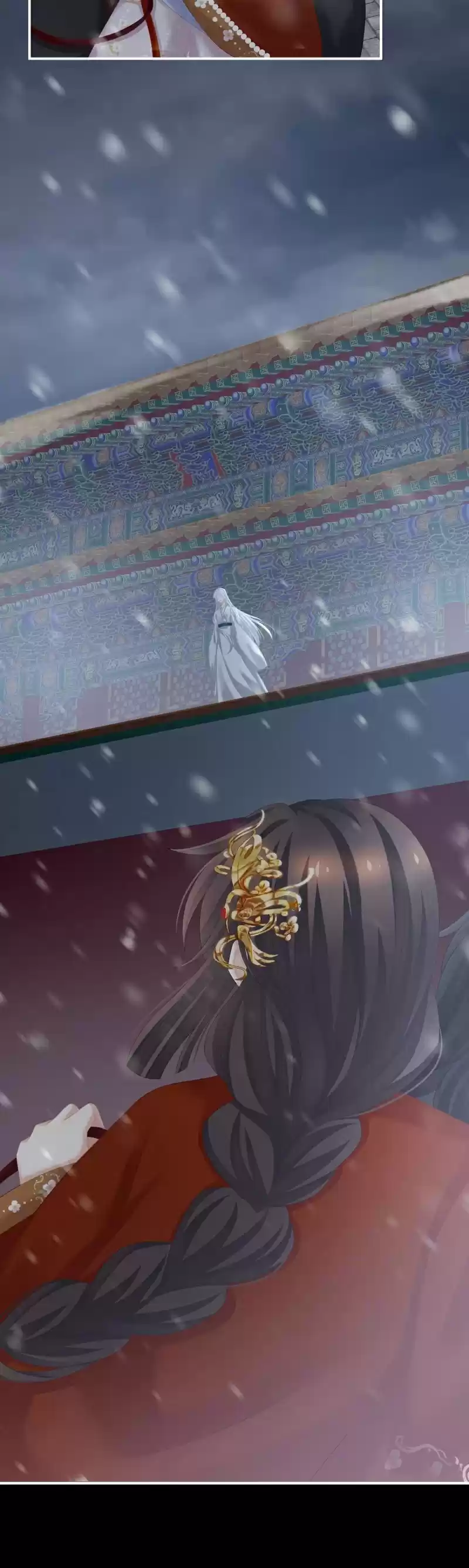 Empress's Harem Chapter 250