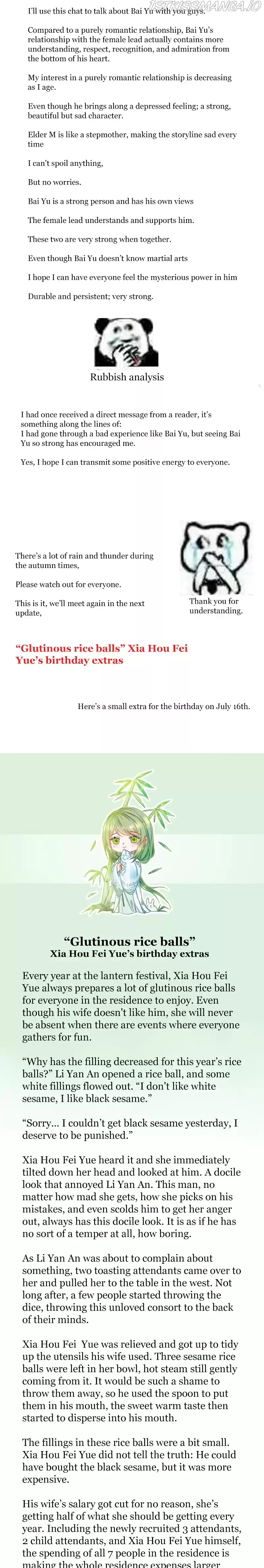 Empress's Harem Chapter 250.5