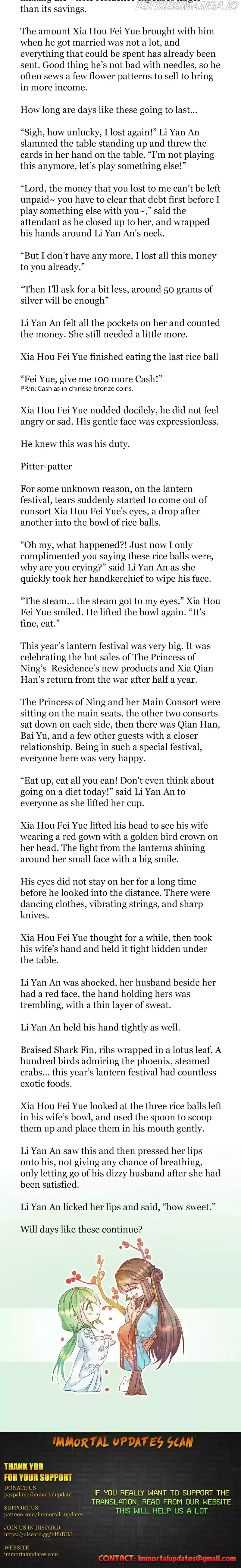 Empress's Harem Chapter 250.5