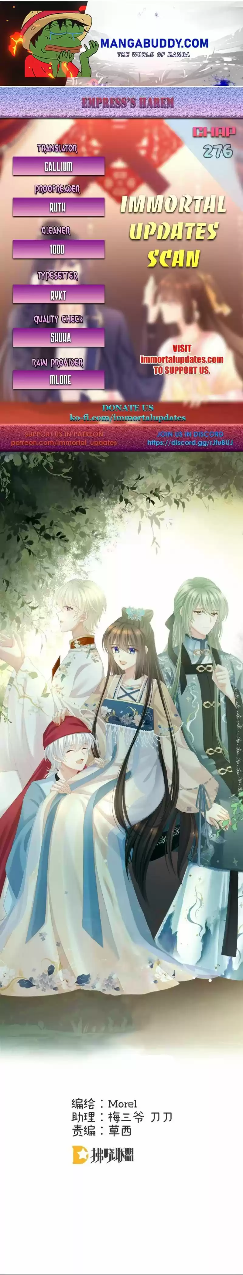Empress's Harem Chapter 276